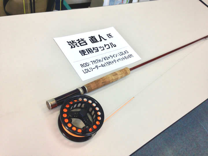 Kawatura rod