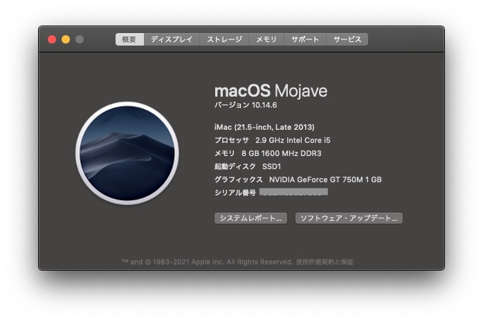 Mac OS Mojave